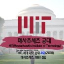 온라인_주식투자대학 이미지
