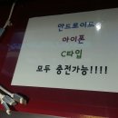 탑노래방 이미지