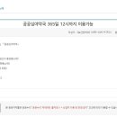 메디팜 엄마손약국 이미지