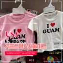 가나할인마트 | 괌 기념품샵 추천 기프트괌 한인마트 한강라면 서울마트