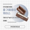 (주)한올지앤피