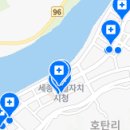 세종보람치과의원 이미지