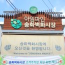 보람정육점