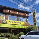 밀양-산동-산동-G-3 | 밀양 현지인 맛집 산외면 산동돼지국밥