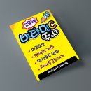 백옥약국
