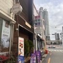 금손 | 부산비대칭 관리 약손금손 후기