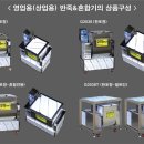 G2038 이미지