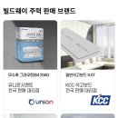 빌드웨이 네이버블로그
