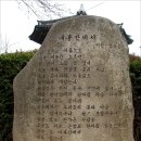 응봉산팔각정 이미지