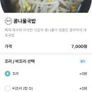 콩부자 홍제점 이미지