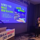 대전국제여행사 이미지