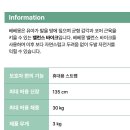 베베몽 이미지