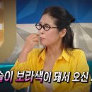 배우 황석정 현실 파묘 첩장 썰 이미지