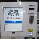 아이스랑까까랑 - 성동구 난계로 35 | 아이스랑까까랑 안양점 솔직후기