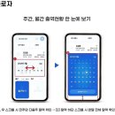 건설 출퇴근 관리 프로그램, 주변 현장소장들은 이미 바꿨다 — 출퇴근 관리 앱 지렙스 3개월 솔직 후기