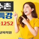 자기주도학습 학부모 특강(중등) 이미지