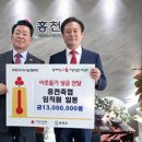 홍천축산업협동조합