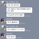 이네누헤어리더 | 2025년 7,8월_친구데이트,장염,토트넘vs뉴캐슬,토모 서울투어,서울fcvsHD울산 직관,국립고궁박물관