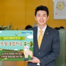 스마트종합유통