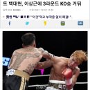 챔프복싱클럽 | {청주맛집추천}분평동 마루벌돌구이 내돈내산 식사 후기글 / 복싱 백대현선수 /분평동맛집 / 분평동카페...
