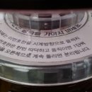 영도기전