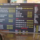 을왕리 오늘조개구이 먹방후 을왕리 조개구이 맛집 여인천하 후기