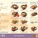 호랭이곳간 계양구청점 이미지