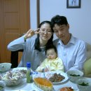 송희네집