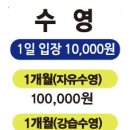 부산레포츠 이미지