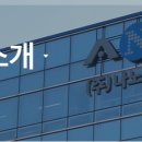 (주)나노신소재 네이버블로그