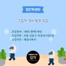 청진카센터