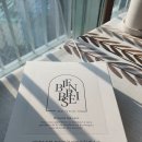 주식회사 아케아 이미지