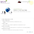 대신택배 정기화물 영업소 | 대신화물 영업소 조회