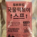 푸드SH 네이버블로그