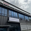 토요타 동탄 서비스 이미지