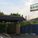 도투마리여