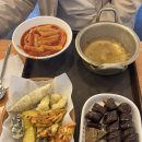 국대떡볶이 문래역점 이미지