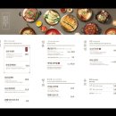 부산 명지갈비탕 맛집 교동면옥