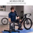 뱅이다리[퇴계원-1] | 로라 CYCPLUS T2 BLDC 모터 가성비 관부가세 조용한 소음 진동 실내 내돈내산 실사용 후기 쭈뱅 블로그 ^^