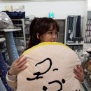 연산동_ 시골통돼지볶음, 이마트