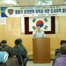 『교통약자(장애인 ․고령자) 사고예방을 위한』이륜차 운전면허취득 교육 실시 이미지