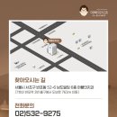 서울밝은미소치과의원 이미지