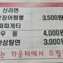 망향휴게소편의점 이미지