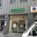 일이공과자점 이미지