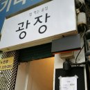라크슌 이미지
