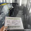 아성자동차 정비공업사 이미지