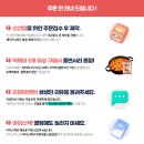 🍜🌶️ [31% 할인! 6천원대 득템] 은영이떡볶이 쫄깃 생밀떡 밀키트 (2인분/보통맛) 상세 분석!