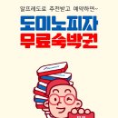 알프레도 이미지