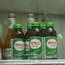 한빛약국 이미지