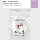 다온커피 이미지